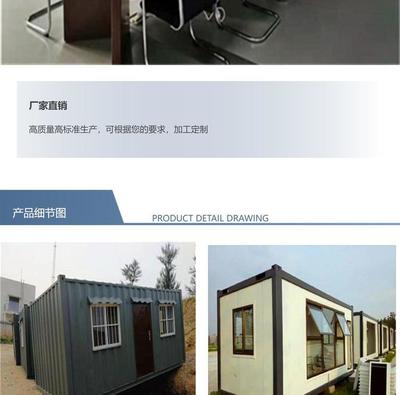 住人集裝箱、活動房與移動板房定制及出租 靈活解決工地住房需求