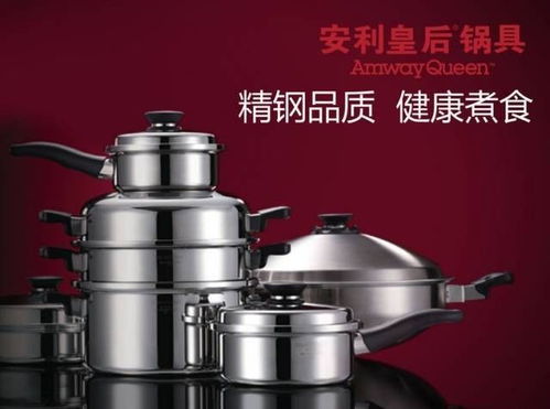 你以為安利只是推銷賣貨？帶你認識一個“高大上”的日用品王國