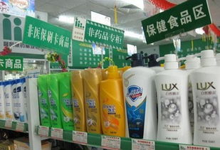 汕尾藥店跨界經(jīng)營(yíng)新觀察 日用品價(jià)格優(yōu)勢(shì)凸顯，傳統(tǒng)超市面臨挑戰(zhàn)