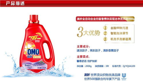 勞保福利洗護(hù)用品采購指南 湖南日化廠家直銷低價洗衣液批發(fā)